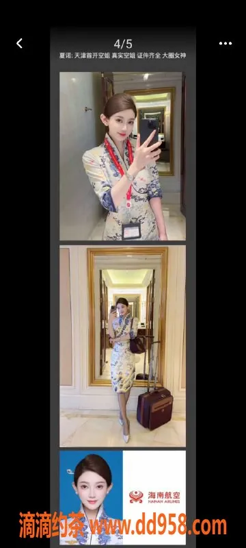 天津楼凤-南开20号楼优质服务等你来体验