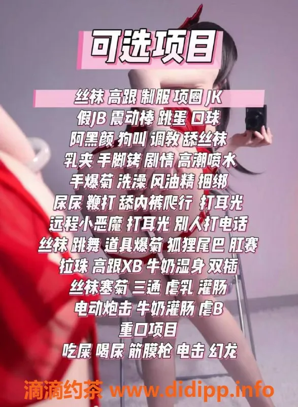 沈阳楼凤-西施裸聊馆，千女可选，享受轻松服务！