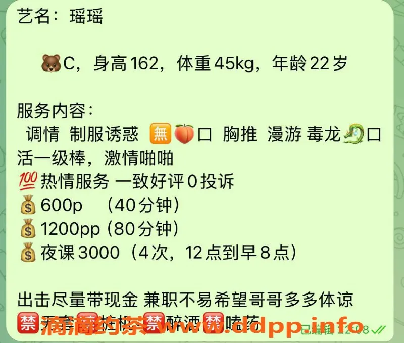 深圳楼凤-深圳坂田摇摇，600元双向服务，丰满诱人