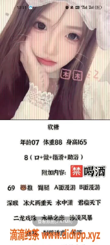 天津楼凤-河北瑞海大厦安琪、雅婷等多位美女服务等你来体验！