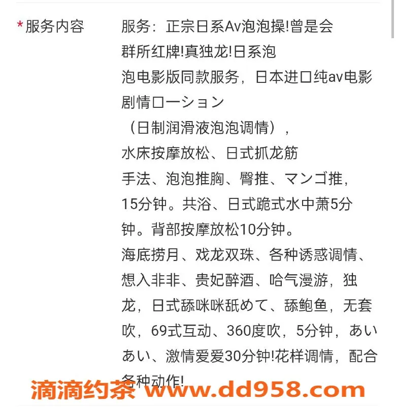 广州楼凤-海珠区28岁沫沫，166cm，36E，灵活定制服务