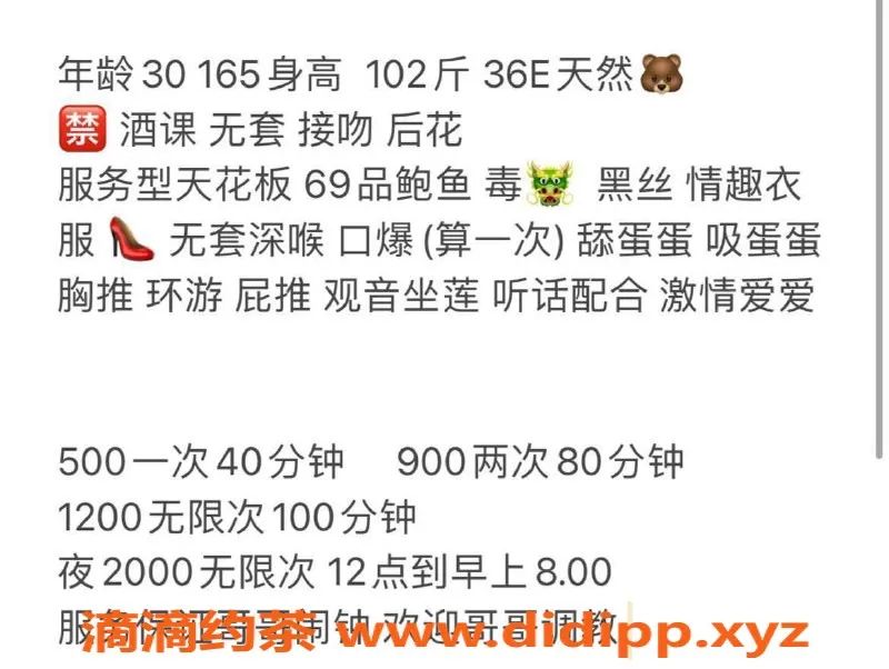 东莞楼凤-惠儿，厚街，夜间服务，只需2000