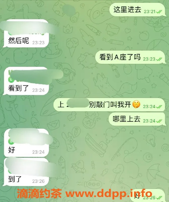 嘉兴楼凤资源信息,嘉兴南湖区新文化广场二号楼服务精彩