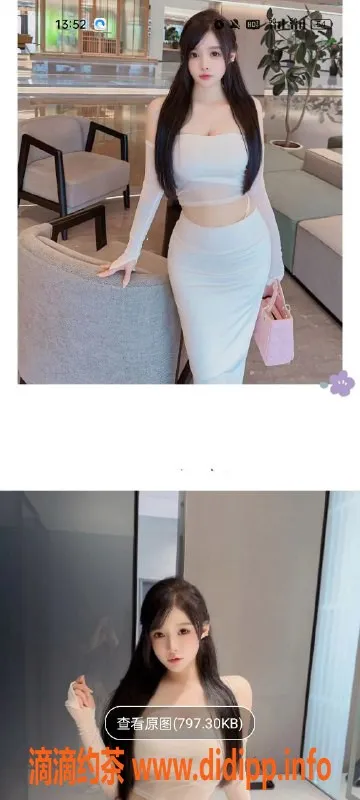 天津楼凤-河北瑞海大厦双飞包夜优质服务