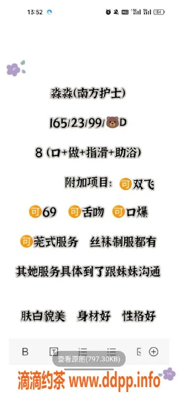 天津楼凤-河北瑞海大厦双飞包夜优质服务