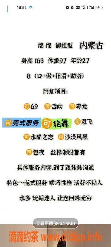 天津楼凤-河北瑞海大厦双飞包夜优质服务