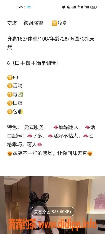 天津楼凤-河北瑞海大厦双飞包夜优质服务