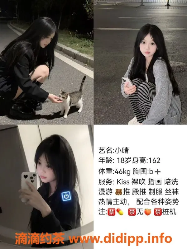 成都楼凤资源信息,武侯区嫩妹小晴，7P服务体验分享