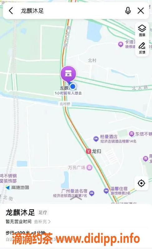 广州spa会所-广州市白云区龙归95会所，美女质量一流！