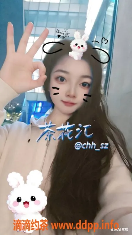 深圳楼凤-宝安羊羊，800元茶费，双向服务等你来体验