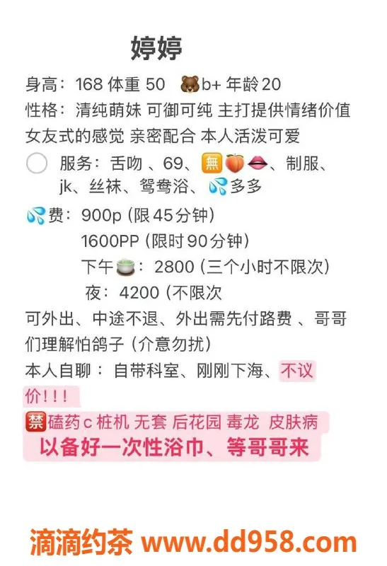 深圳楼凤-深圳龙岗婷婷，800起，视频验证可私聊