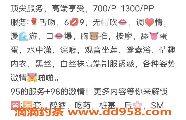 广州楼凤-顺德果果，700元舌吻御姐，甜蜜体验等你来！