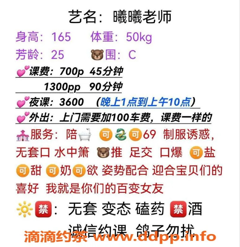 深圳楼凤-南山嫩妹曦曦，700元服务，真心推荐！