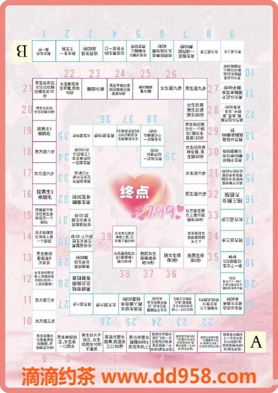 广州女仆店-广州天河岗顶紫罗兰MMK，私影价599起