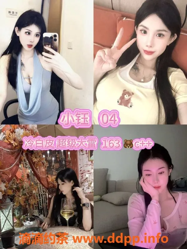 广州女仆店-广州天河岗顶紫罗兰MMK，私影价599起