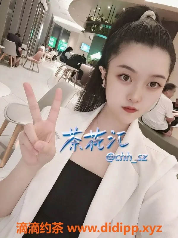 深圳楼凤-南山雯雯子，1500p双向服务，放松每一刻