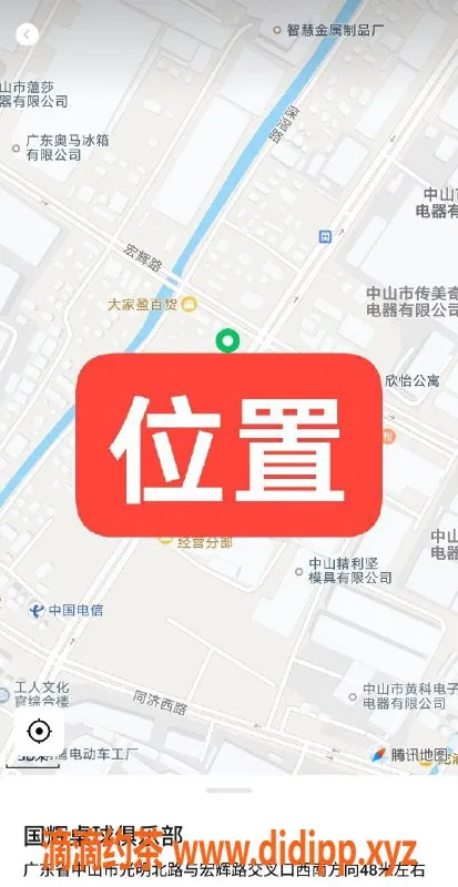 中山楼凤资源信息,南头区域高质量服务，300快餐、400洗吹做