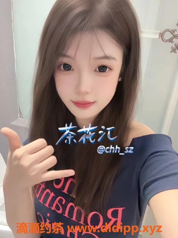 深圳楼凤-南山楠希，1000p的甜美享受