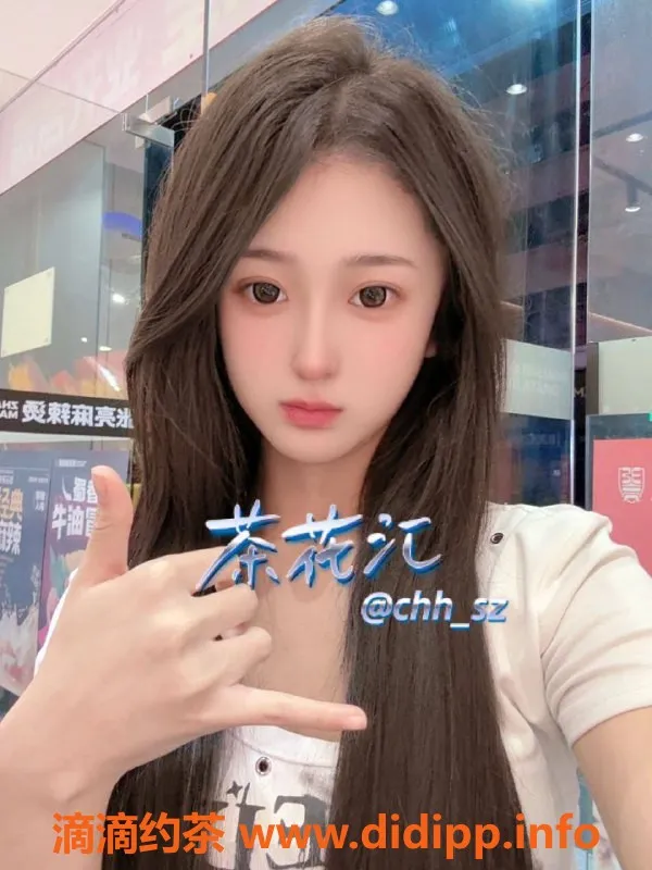 深圳楼凤-南山青柠，茶费1100p/1800pp，享受双向服务