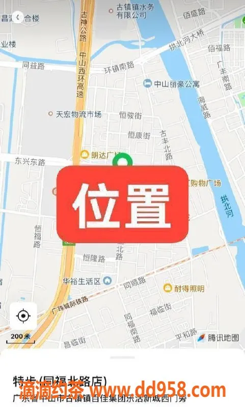 中山楼凤资源信息,古镇12月14日上班，350元快餐服务体验