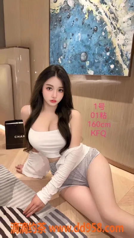 中山楼凤-小榄12月14日上班，双重服务等你体验！