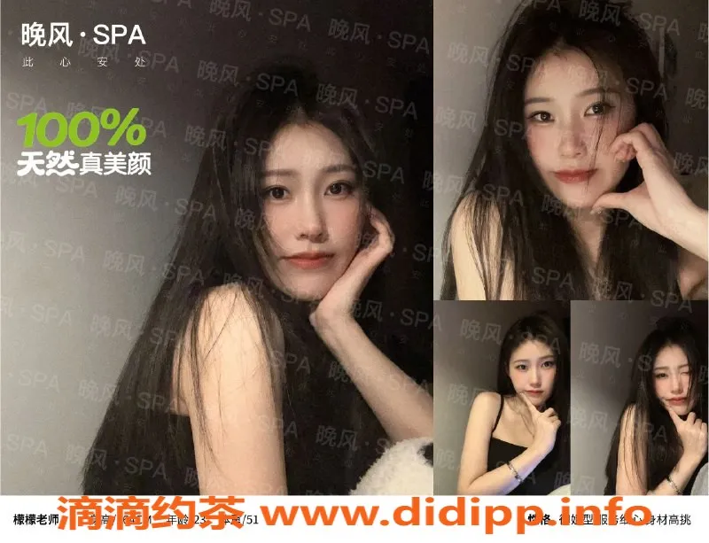 深圳抓龙筋资源信息,南山晚风疗愈SPA，独家六感抚触体验