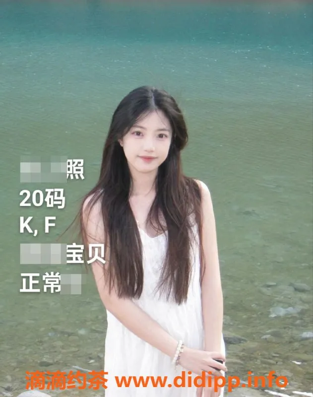 中山楼凤-小榄新鲜上线！350快餐，450洗吹做服务