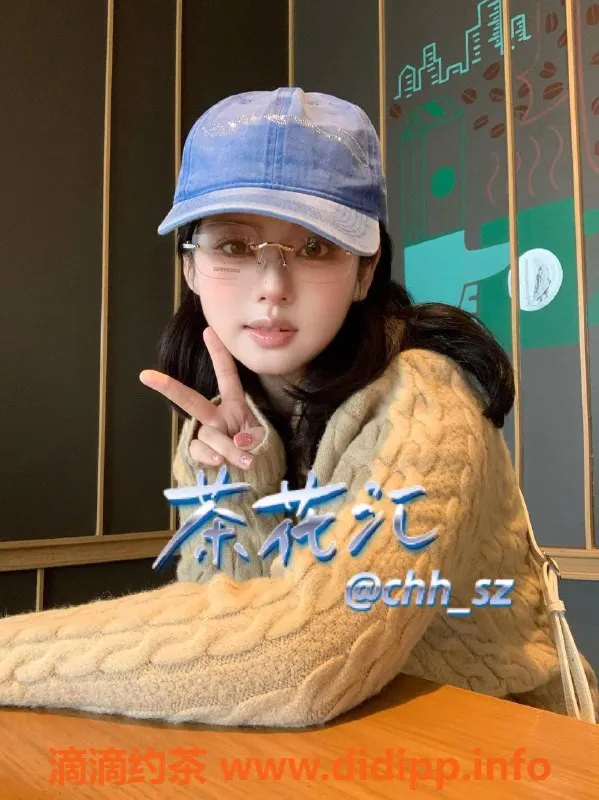 深圳楼凤-南山泡芙，优质服务仅需1400p