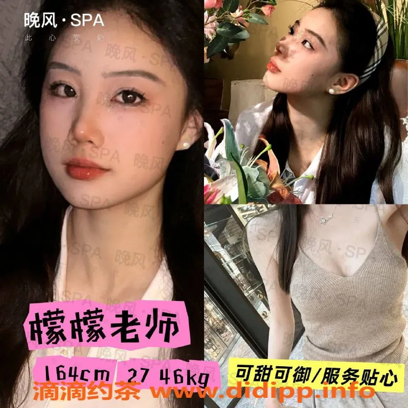 深圳抓龙筋-南山晚风疗愈SPA，499元起享受身心灵放松