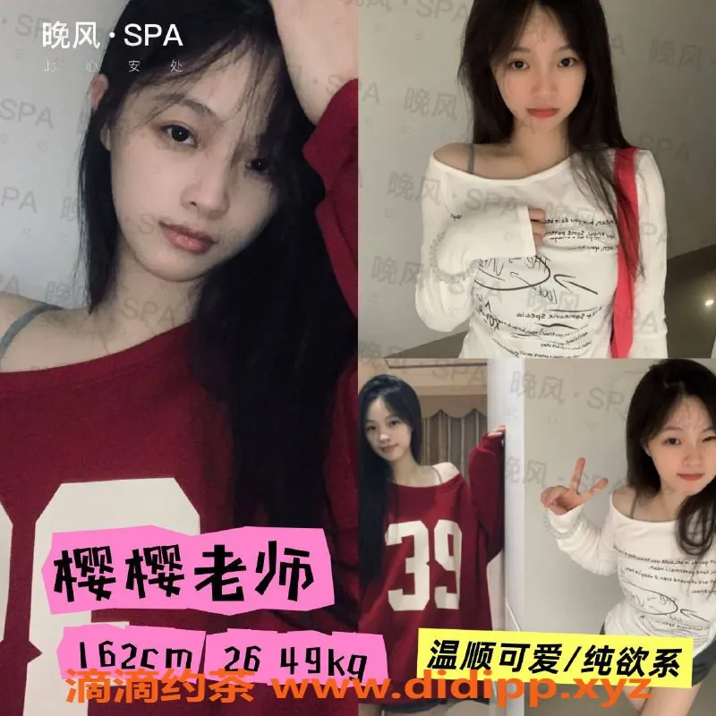 深圳抓龙筋-南山晚风疗愈SPA，499元起享受身心灵放松