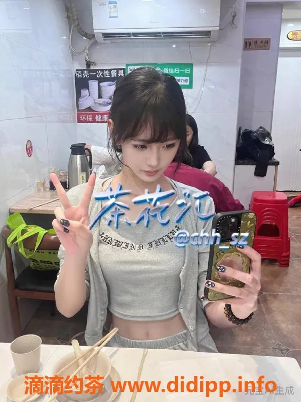 深圳楼凤-南山苏苏，1500元起的优质服务