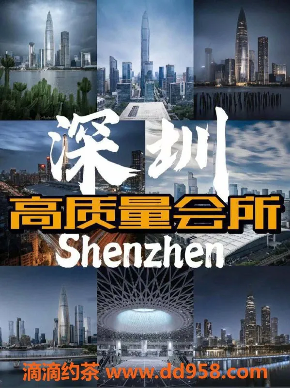 深圳spa会所-深圳南山帝王享受，70分钟极致调情服务