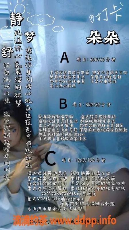 深圳抓龙筋-南山泰曼 80分钟精油SPA体验，性价比高