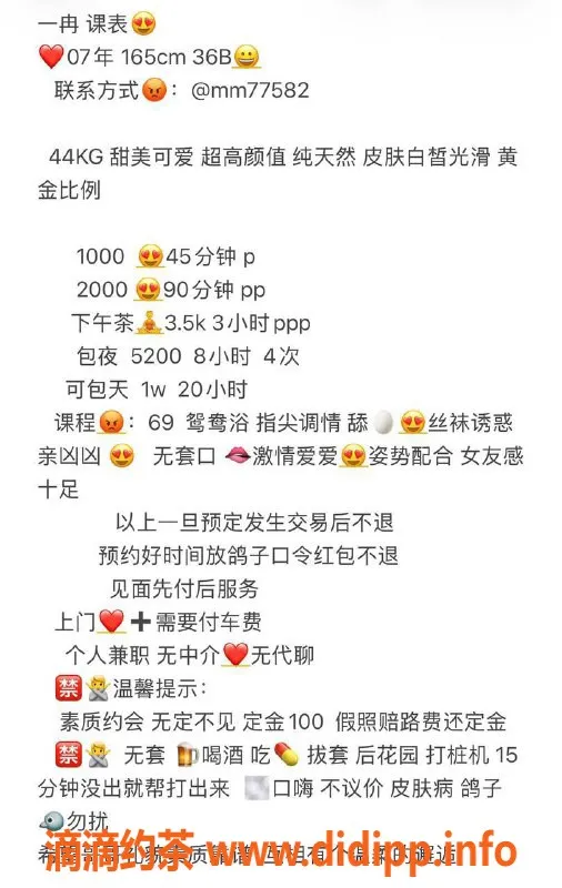 深圳楼凤-宝安一冉，茶费1000p，服务超赞！