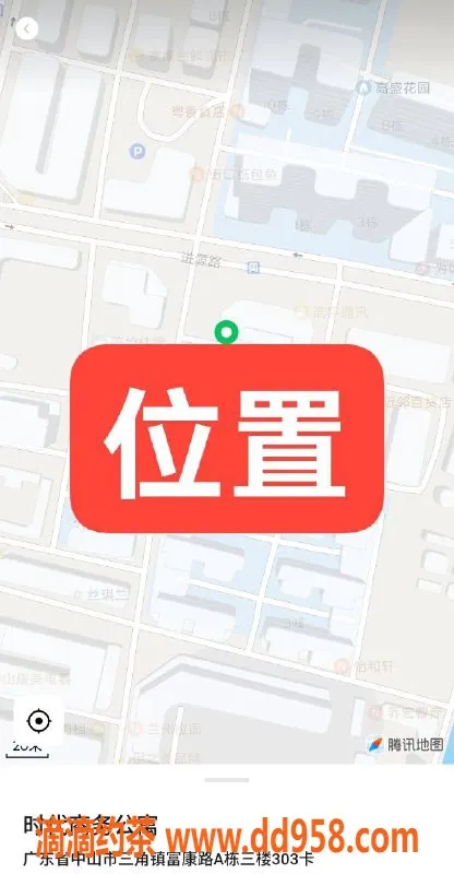 中山楼凤-三角地区优质服务，300快餐，400洗吹做