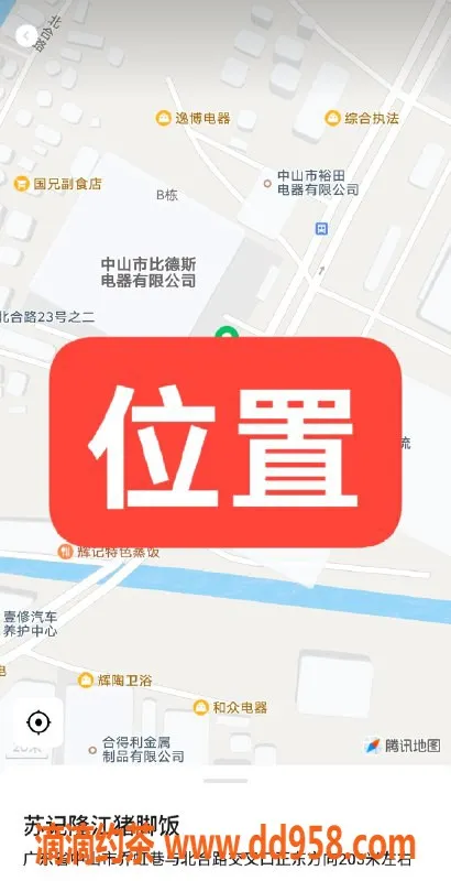 中山楼凤资源信息,南头超值快餐400洗吹做，12月15号上班