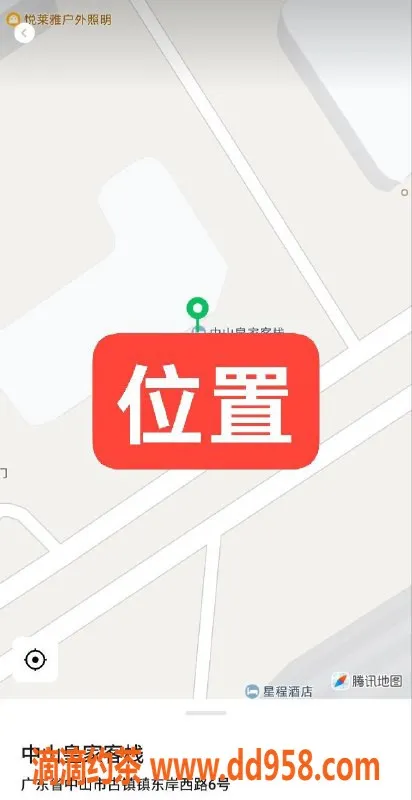 中山楼凤资源信息,古镇艺名“小美”，提供300快餐与400洗吹做服务