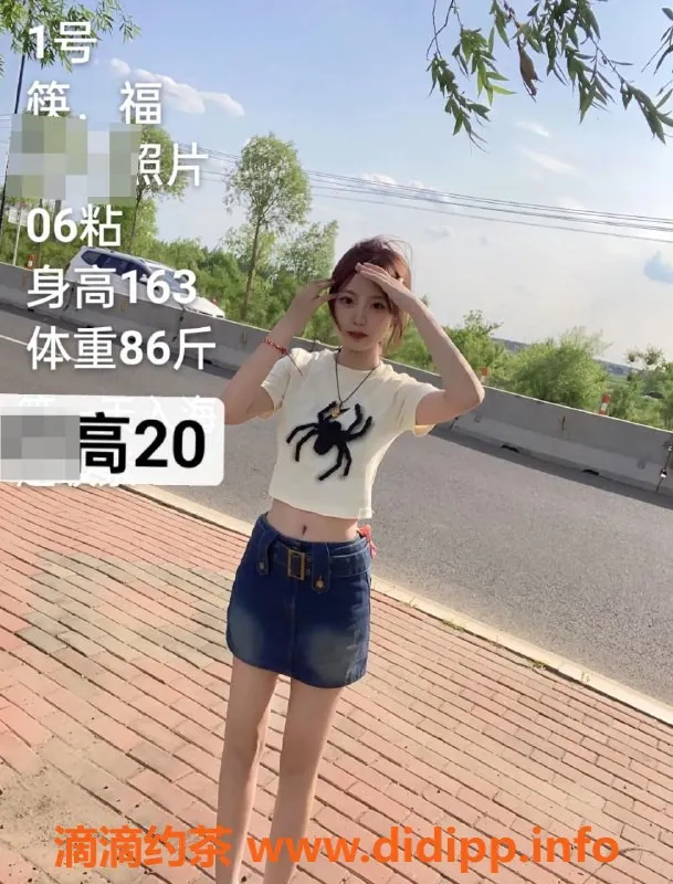 中山楼凤-小榄优质洗吹做服务，350元起