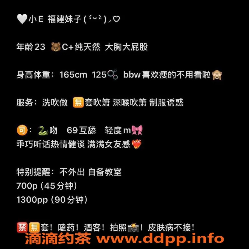 深圳楼凤-深圳龙岗的小E，微胖嫩妹，700起