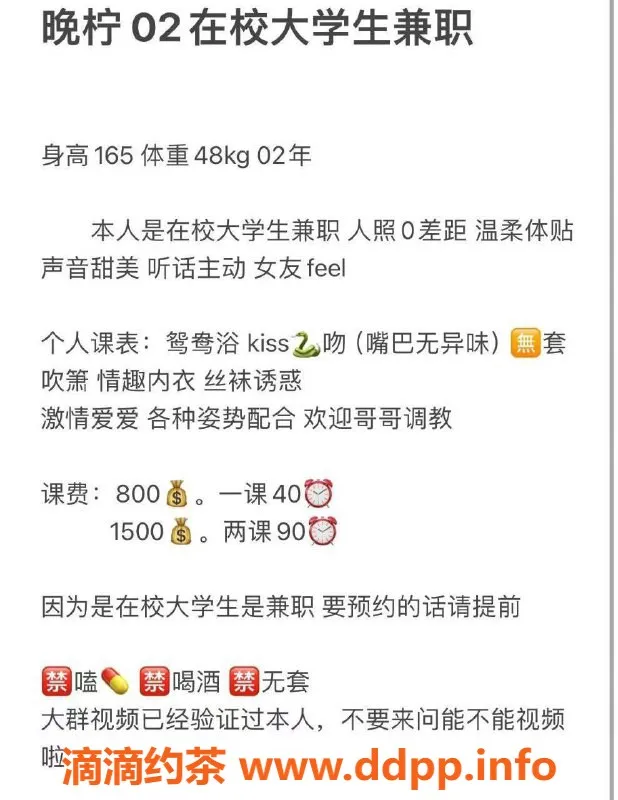 深圳楼凤-深圳宝安嫩妹晚柠，800p火热服务