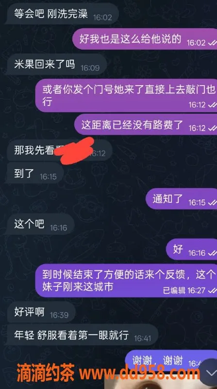 烟台楼凤-开发区艺名招财，身高156，服务多样