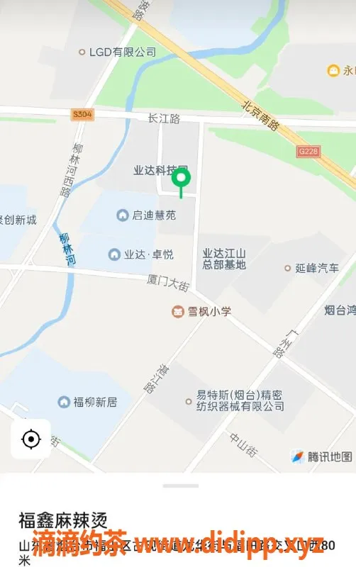 烟台楼凤-开发区艺名招财，身高156，服务多样