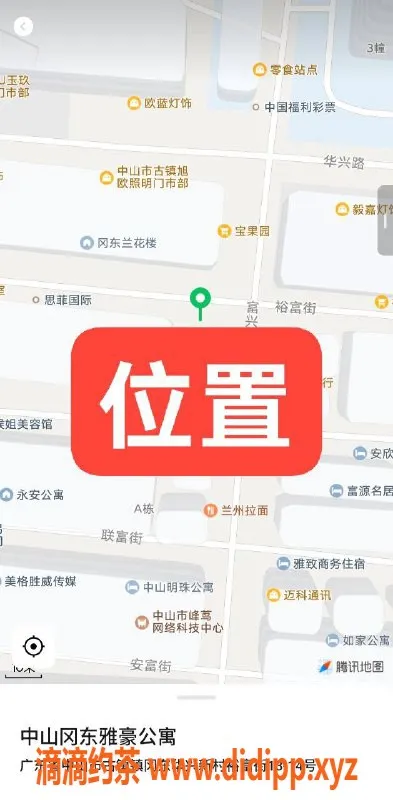 中山楼凤-古镇快餐350元，洗吹做450元 VIP体验等你来