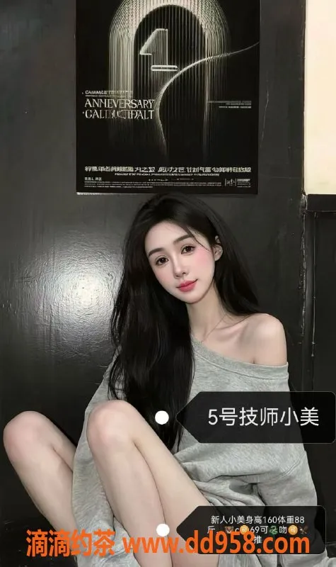 常州楼凤资源信息,新北绿都万和城独特服务，95项目任你选