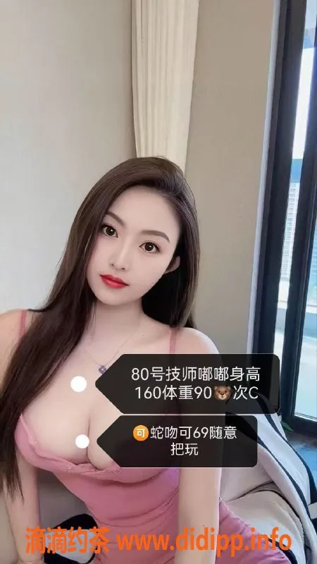 常州楼凤-新北绿都万和城独特服务，95项目任你选