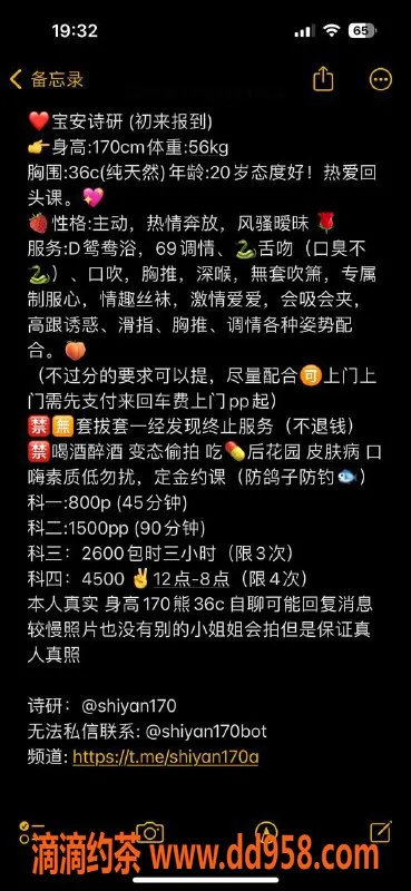 深圳楼凤-宝安诗妍，800元体验鸳鸯浴与深喉服务