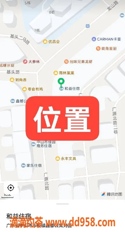 中山楼凤资源信息,小榄10年老牌快餐，400元体验！