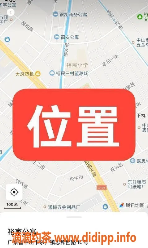 中山楼凤资源信息,东升地区12月15号快餐服务，400元双人体验