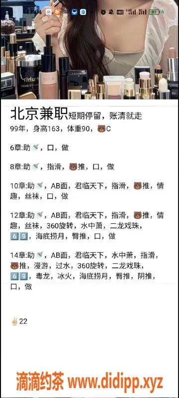 天津楼凤资源信息,北辰宜兴埠服务推荐，尽享奢华体验