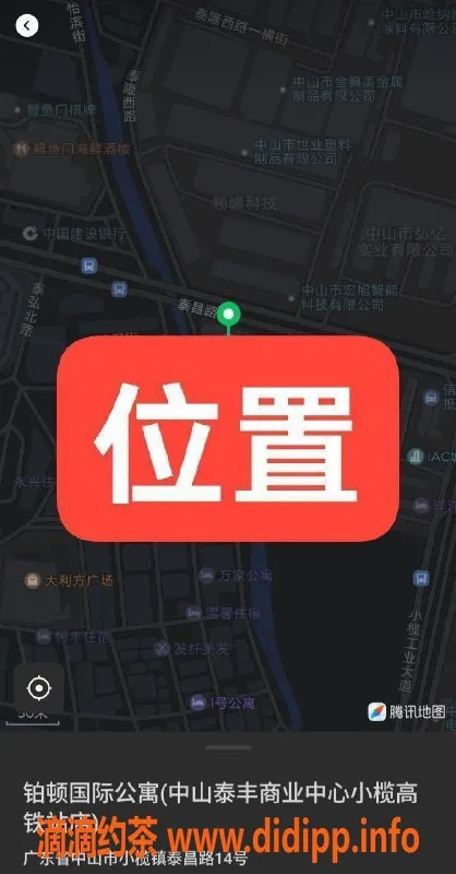 中山楼凤资源信息,小榄16岁美少女，400快餐服务等你来体验